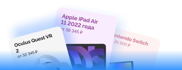 Картинка каталога товаров