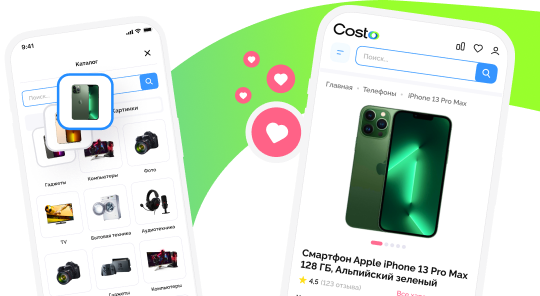 Картинка главной страницы Costo