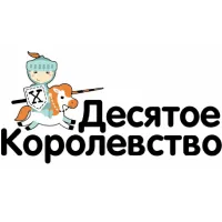 Desjatoe Korolevstvo